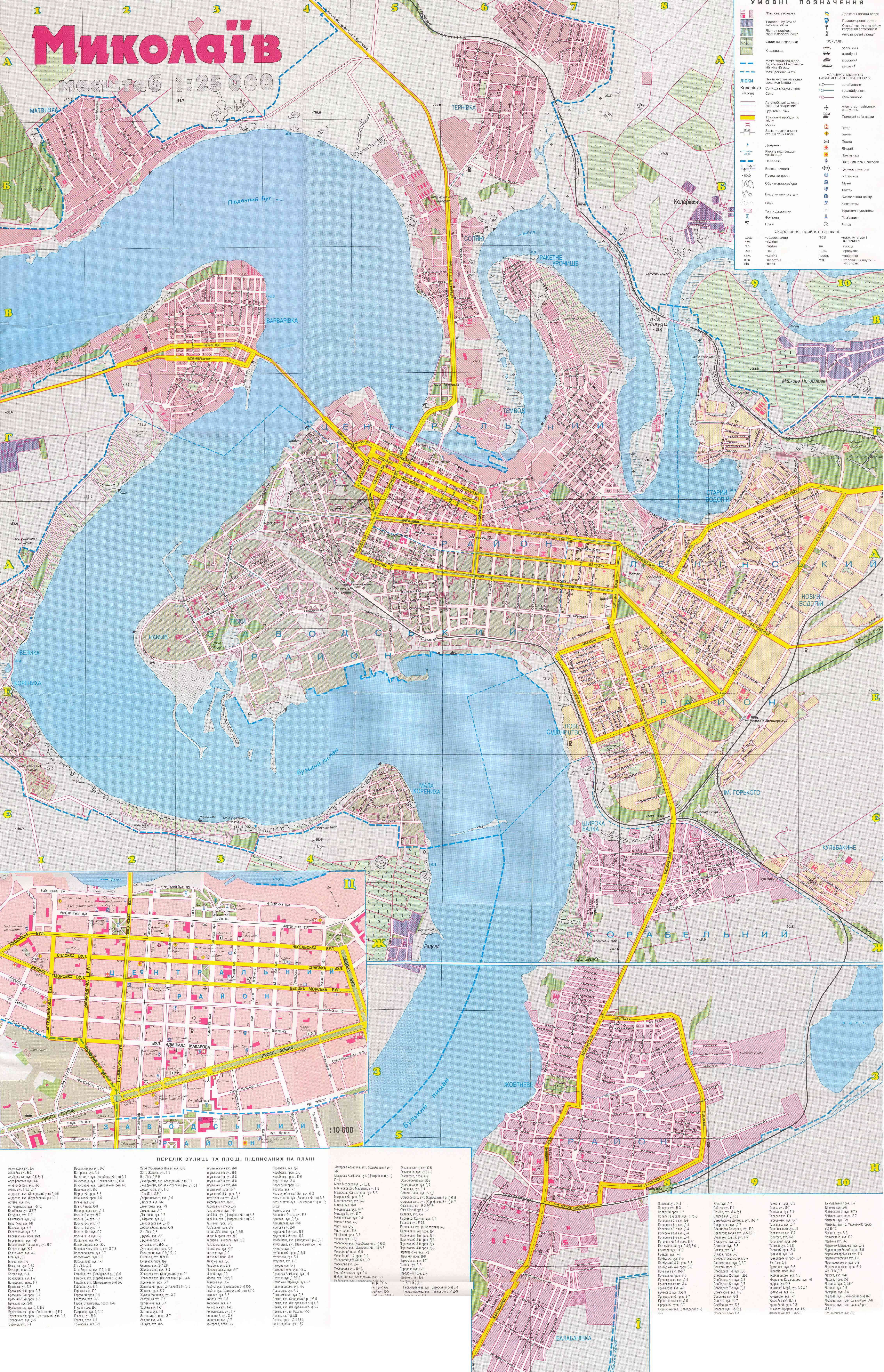 Карта города Николаева, Украина